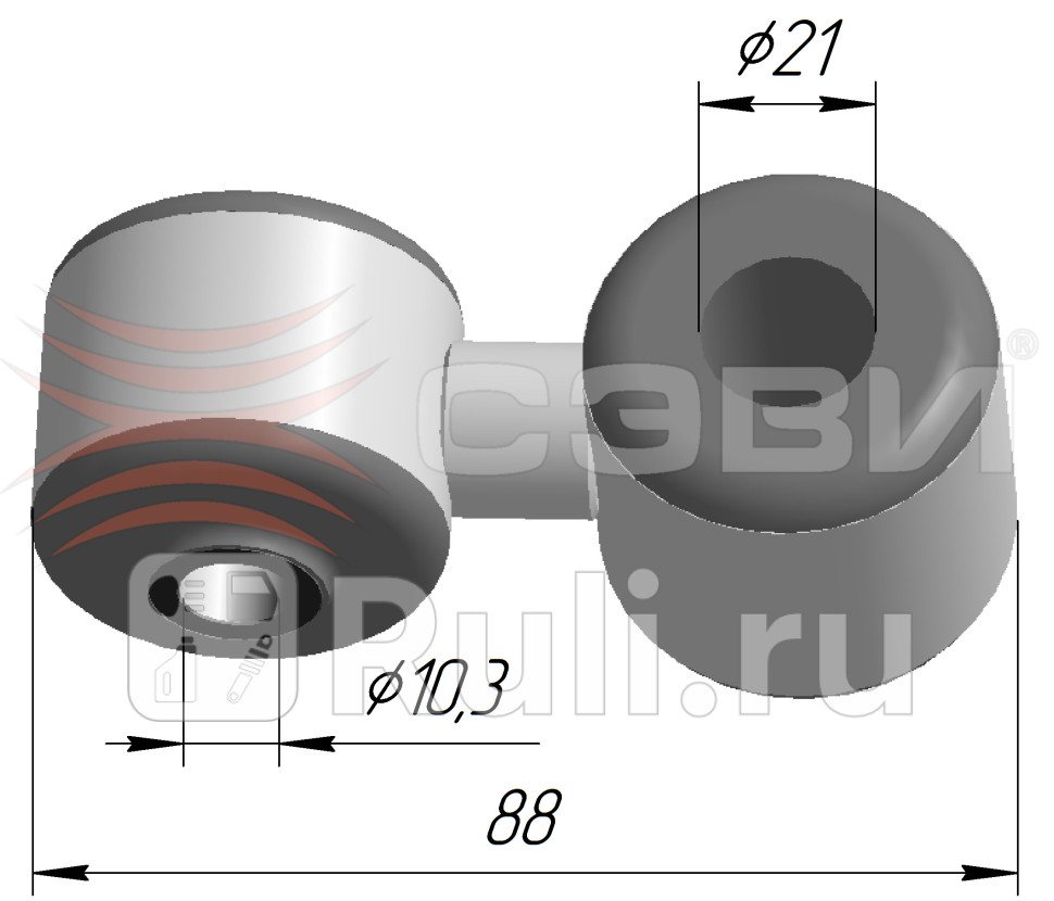 Стойка стабилизатора ВАЗ 2190 2 шт Сэви СЭВИ 2207 700₽