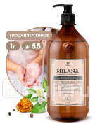 Мыло жидкое Grass Milana Perfume Professional 1 л GRASS 125709 280₽