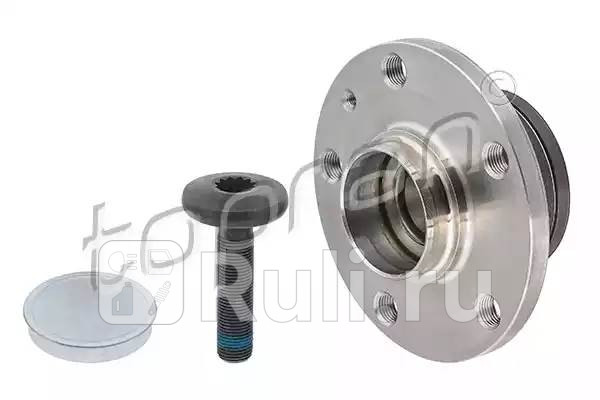 Ступица колеса комплект HANS PRIES 110 533 002 5190₽