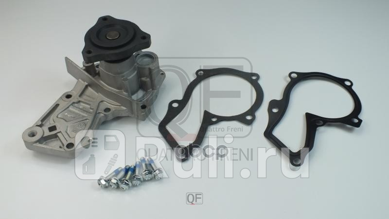 Насос водяной в сборе Quattro Freni QF05A00142 0₽