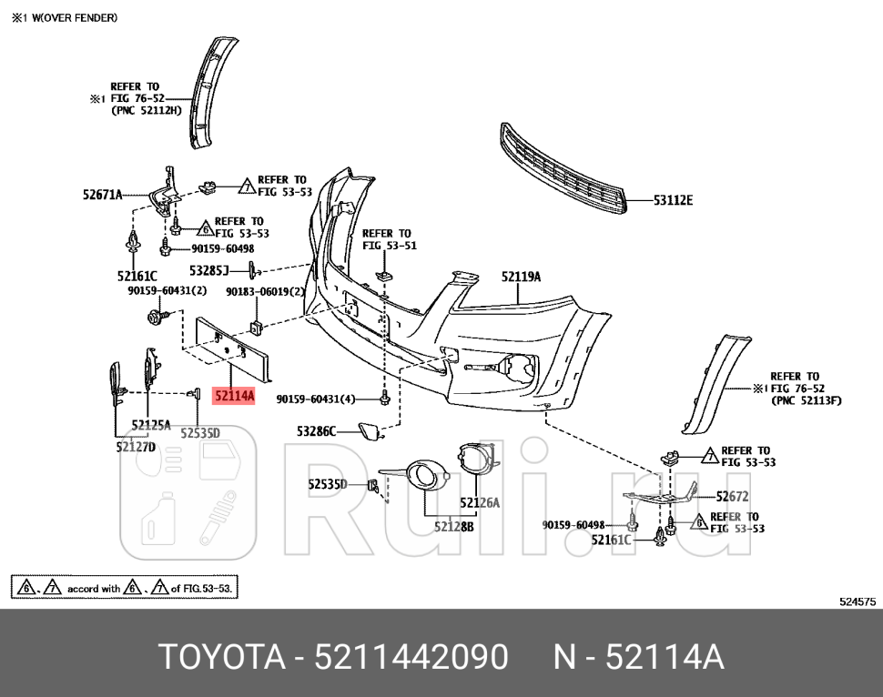 панель крепления номерного знака Toyota RAV4 TOYOTA-LEXUS 5211442090 7400₽