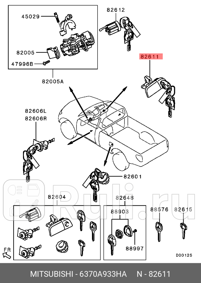Личинка замка MITSUBISHI 6370A933HA 0₽