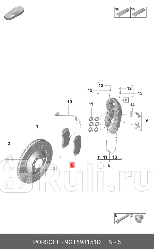 К-т торм колодок для диск тормозов VAG 9GT698151D 0₽