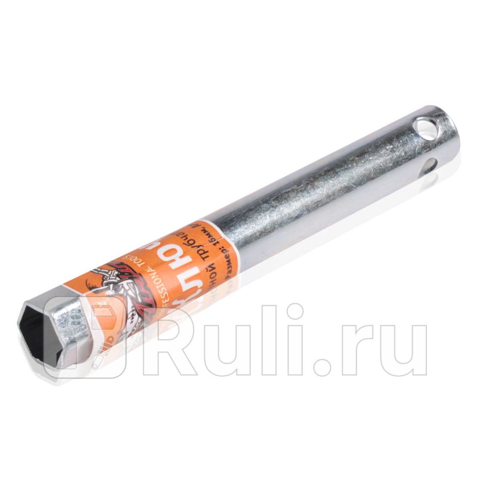 Ключ свечной 16 мм AIRLINE трубка L-160 мм с резиновой вставкой AIRLINE AK-S-02 190₽