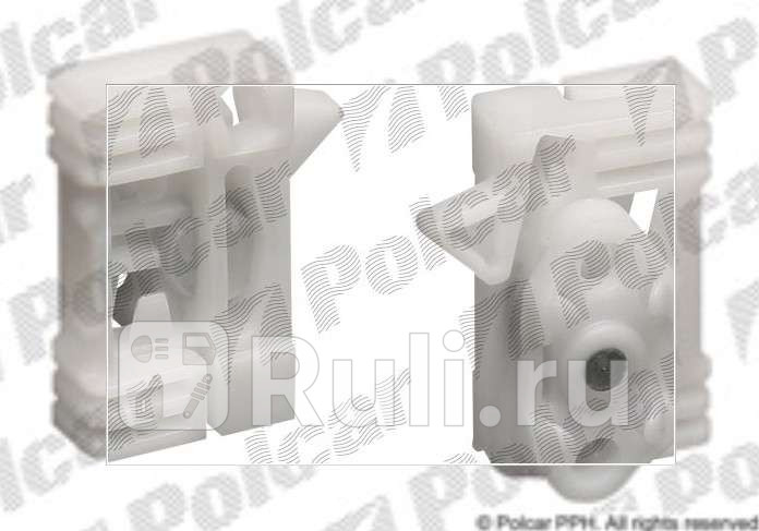 Направляющий держатель стеклоподъёмника передний правый для Opel Meriva A 2003-2006 Polcar ZN5559-2 520₽