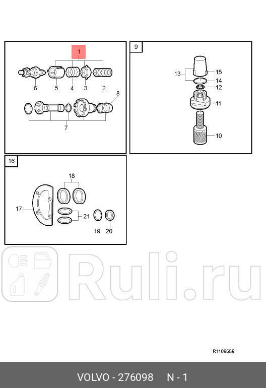 рк Z-cam м возвр пружины стопор VOLVO 276098 0₽