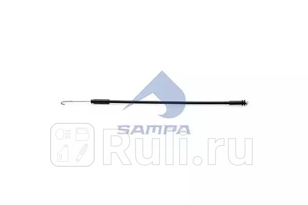Трос открывания багажника Sampa 023084 0₽