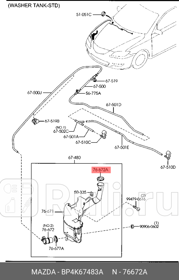 Крышка бачка стеклоомывателя mazda3 bkbl mazda6 gg MAZDA BP4K67483A 590₽