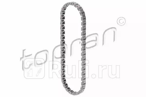 Цепь привода масляного насоса HANS PRIES 117 279 001 2700₽