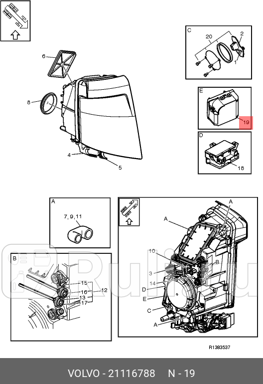 Блок розжига VOLVO 21116788 5990₽