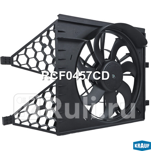 Вентилятор охлаждения Krauf RCF0457CD 6910₽