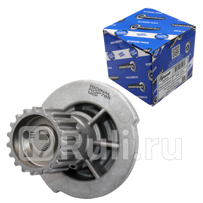 Насос водяной помпа для ам Chevrolet Lacetti 15 DOHC 03AveoKalosCruzeNubira Riginal RGP795 1490₽
