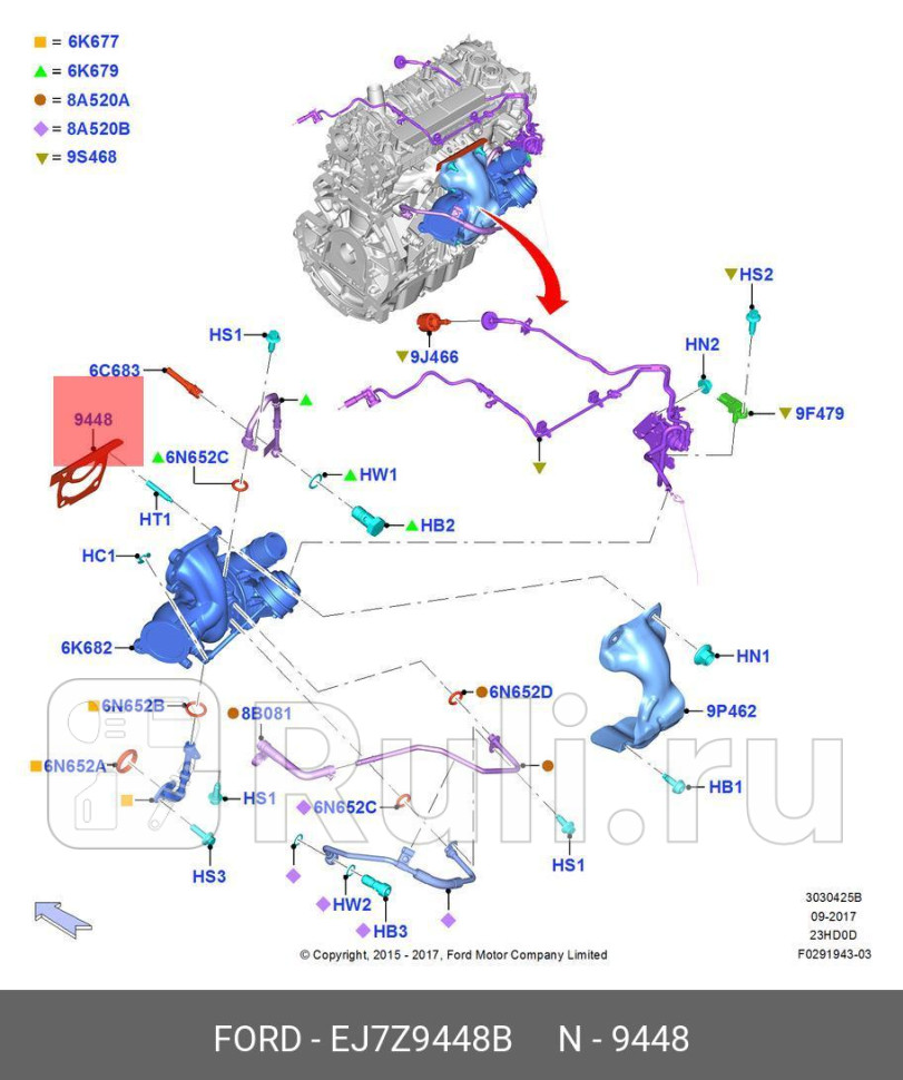 прокладка турбины FORD EJ7Z-9448-B 0₽