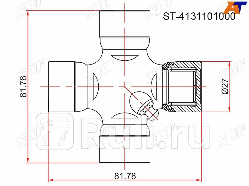 Крестовина SSANG YONG ACTYON 01-09KYRON 05-12REXTON 02-12 SAT ST-4131101000 830₽