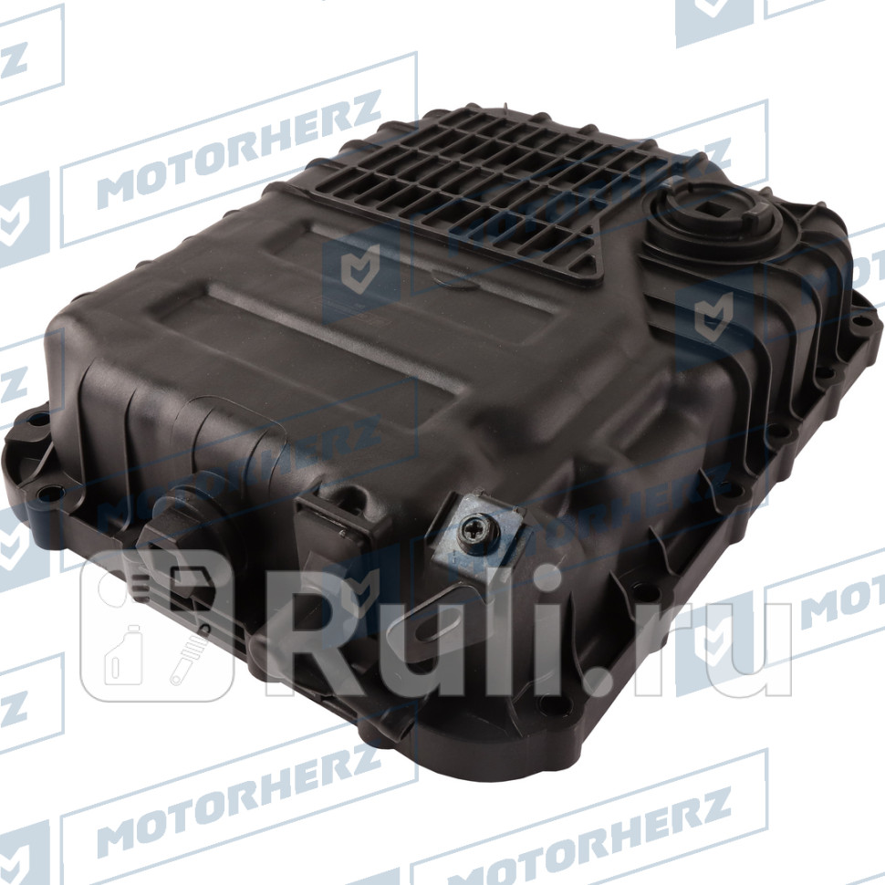 Поддон масляный КПП Motorherz 113AA0005AE 2900₽