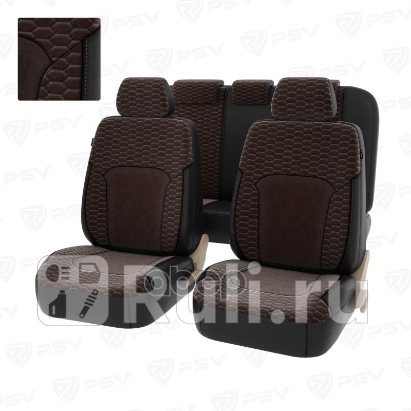 Чехлы PSV Hornet Next экокожавелюр терморомб соты черно-коричневые PSV 137132 4570₽