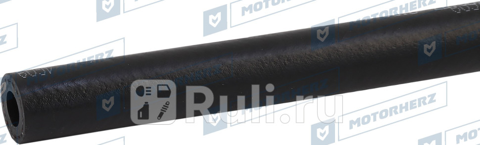 Обратный шланг от рейки к бачку Motorherz HRH0103 1570₽