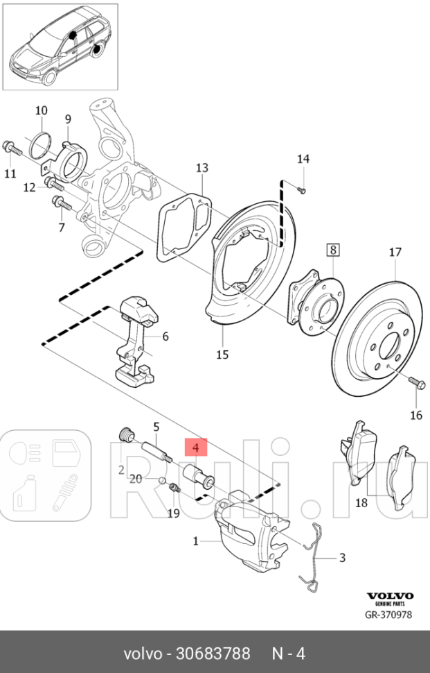Ремкомплект тормозного суппорта переднего 440 460 480 850 C30 C7006- S4004- S60-09 S6 VOLVO 30683788 0₽