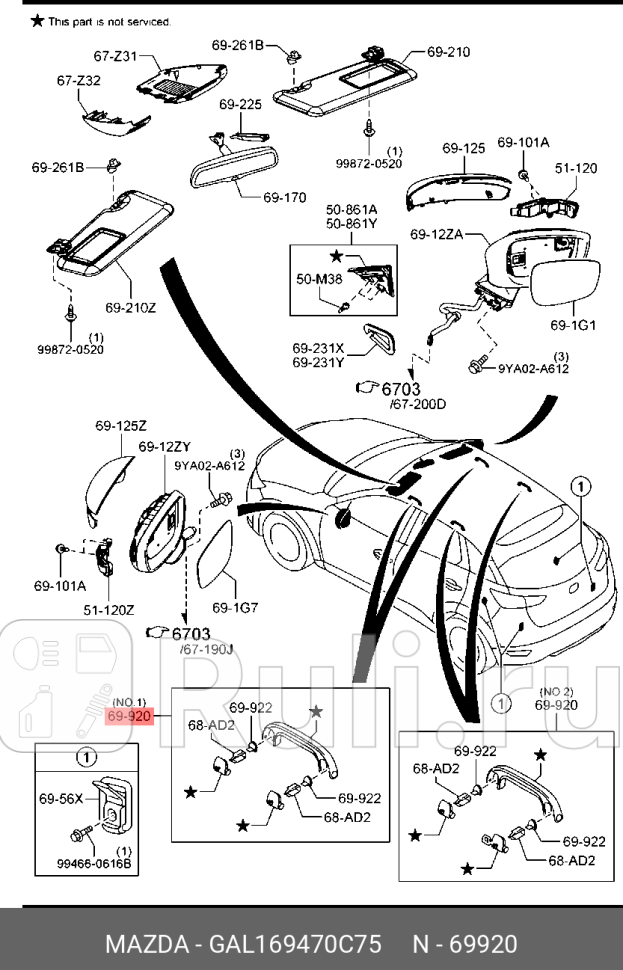 Ручка двери пластмассовая MAZDA GAL1-69-470C-75 0₽