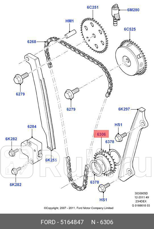 НИЖНЯЯ ЗВЕЗДОЧКА FORD 5164847 9420₽
