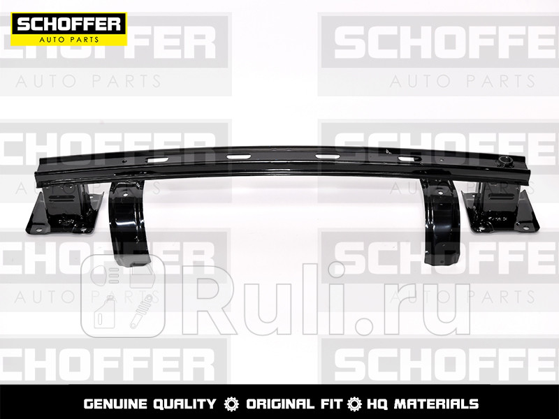 Усилитель заднего бампера SCHOFFER SHF06294 4540₽