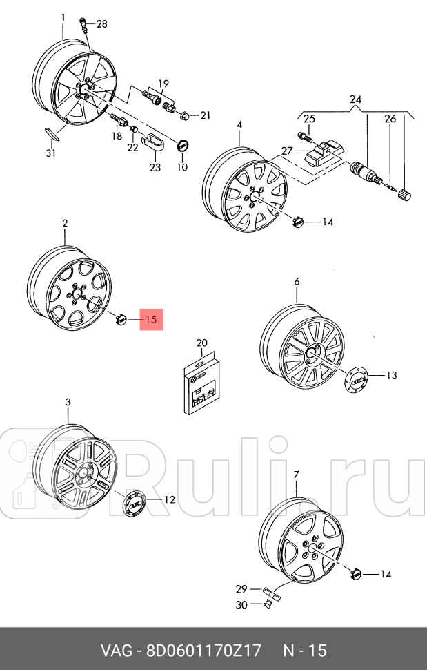 Центральная заглушка колесного диска VAG 8D0601170Z17 3780₽