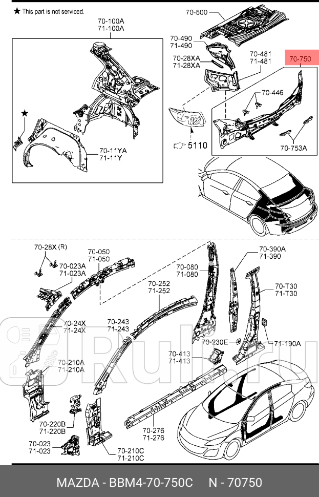 Панель задняя MAZDA BBM470750C 0₽