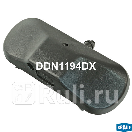 Форсунка омывателя стекла Krauf DDN1194DX 910₽