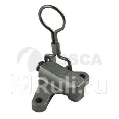 Натяжитель цепи грм Ossca 22850 2290₽