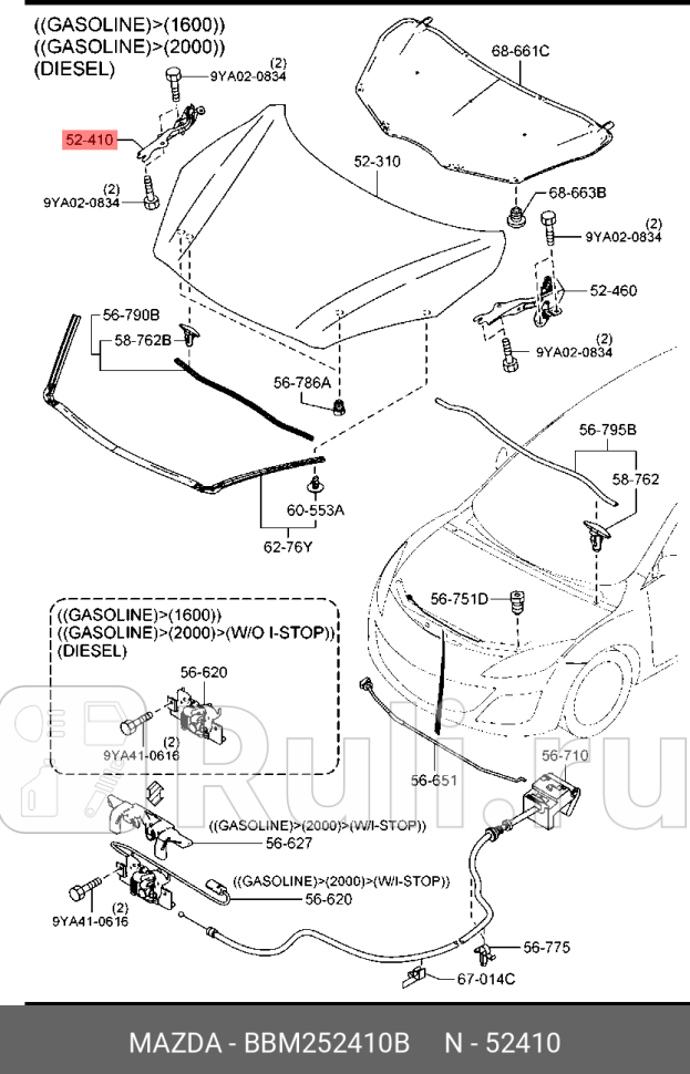 Петля капота правhinge r bonnet MAZDA BBM252410B 1970₽