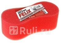 Губка для мытья поролон ВОСЬМЕРКА FELIX 411040076 160₽