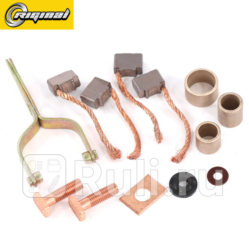 Ремкомплект стартера двс 402 малого вилка щетки втулки болты Riginal 191521 Riginal МГ191521 1320₽