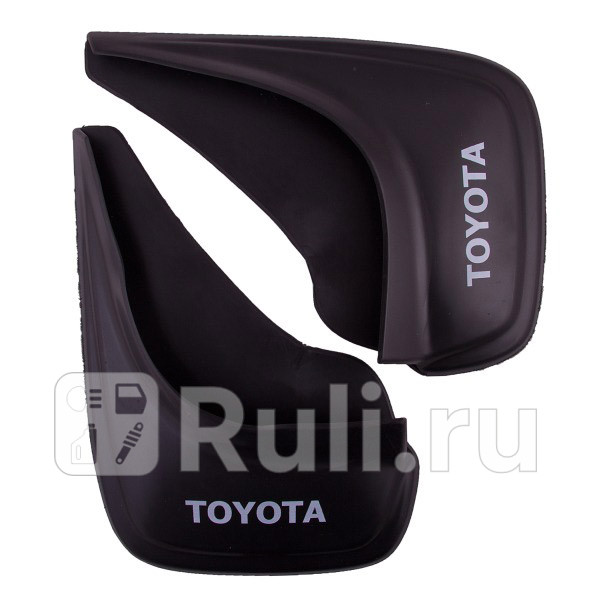 Брызговик универсальный TOYOTA Чёрный в блистере компл 2шт SKYWAY SKYWAY S05201004 650₽