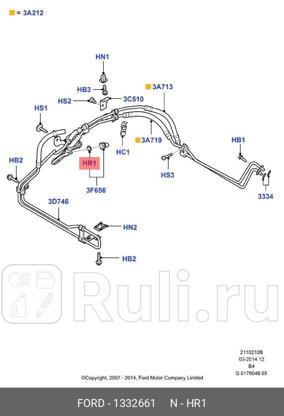 Кольцо уплотнительное трубки ГУР FORD 1332661 360₽