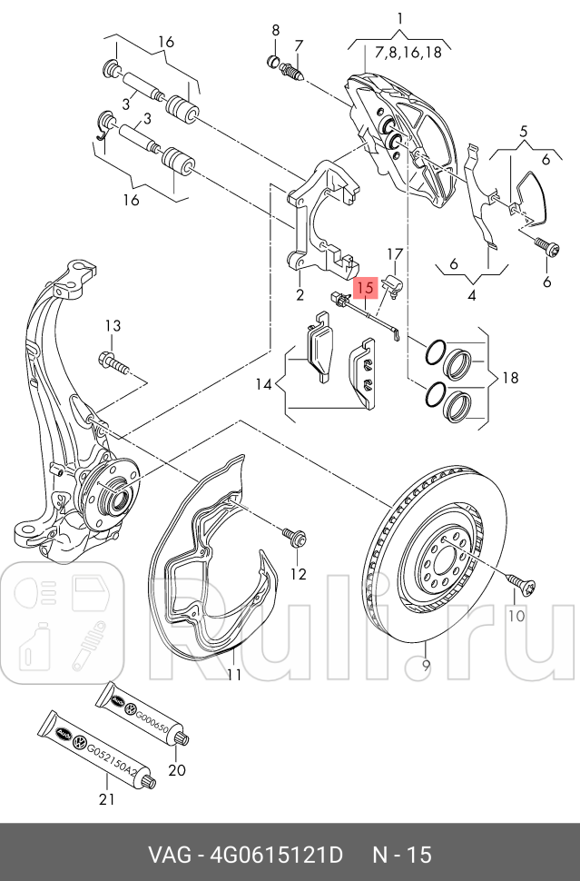 Датчик износа тормозных колодок VAG 4G0615121D 0₽