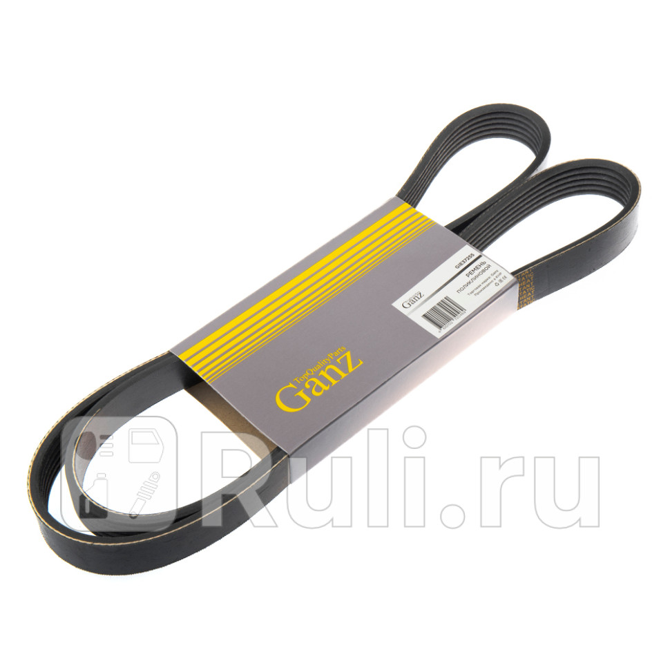 Ремень поликлиновый 6PK1405 GANZ GIE37255 1110₽