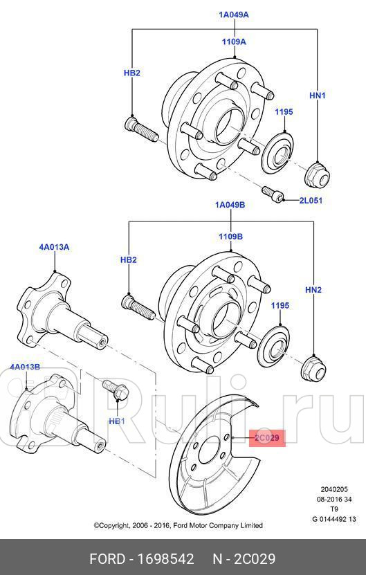 Щиток тормозного диска FORD 1698542 3280₽