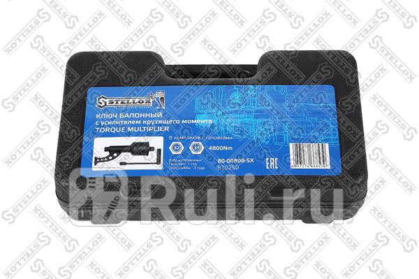 Гайковерт ручной механический в чемодане в комплекте с головками 32mm 33mm 4800Nm STELLOX 80-00808-SX 4200₽