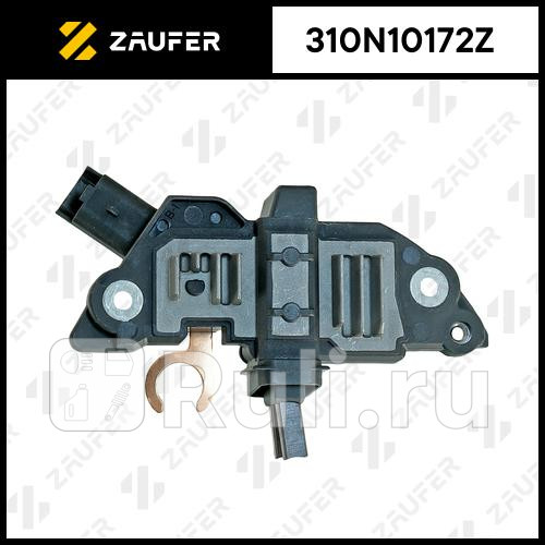 Регулятор генератора ZAUFER 310N10172Z 3840₽
