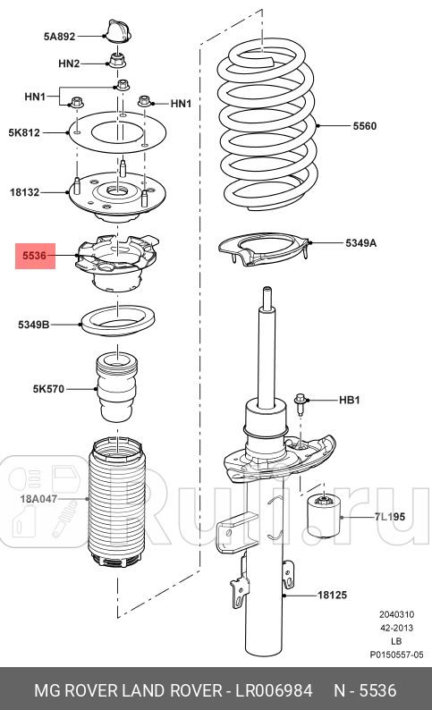 Опора задней пружины LAND ROVER LR006984 2340₽