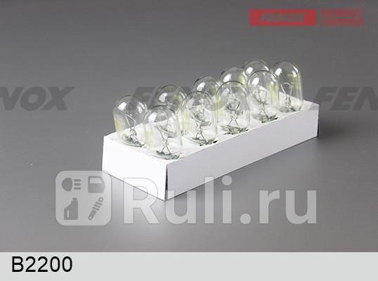 Лампа накаливания W21W 12V 21W B2200 FENOX B2200 90₽