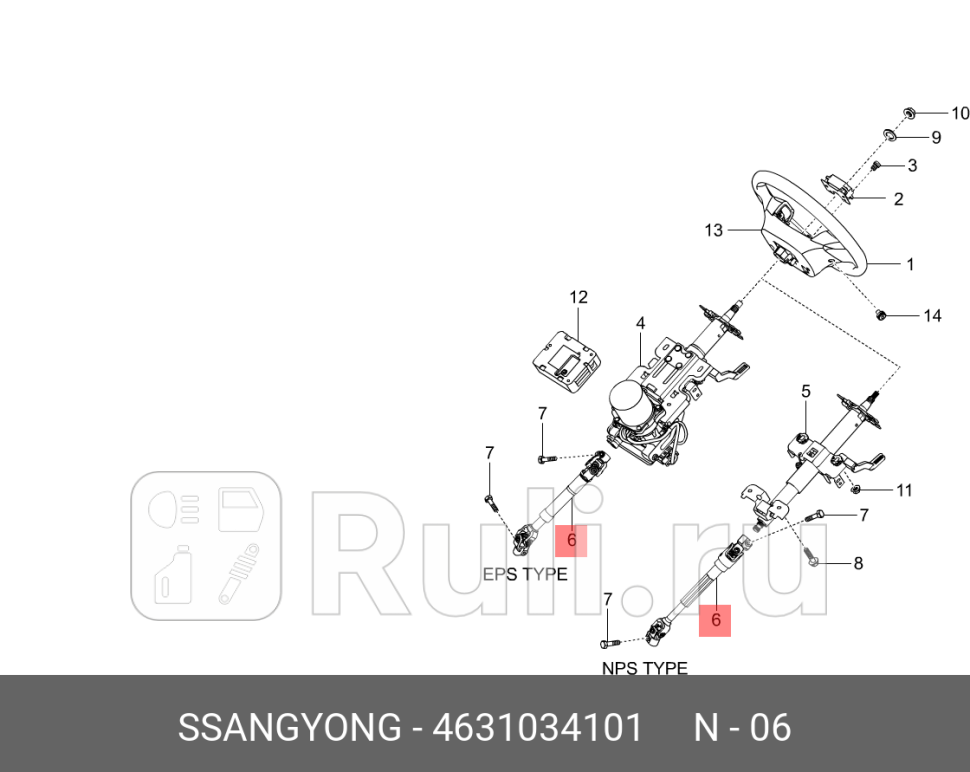 ВАЛ КАРДАННЫЙ РУЛЕВОЙ КОЛОНКИ SHAFT ORG SSANG YONG 4631034101 0₽