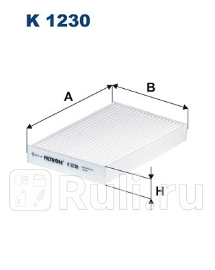 Фильтр салонный для Nissan Sentra 2012-2017 FILTRON K 1230 430₽
