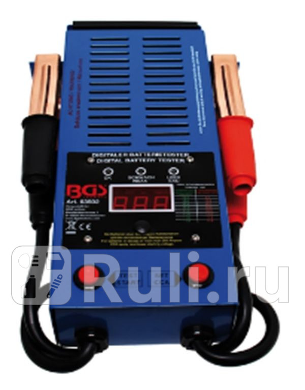 Тестер аккумуляторных батарей цифровой 12v 125а Forsage F-8311A 0₽