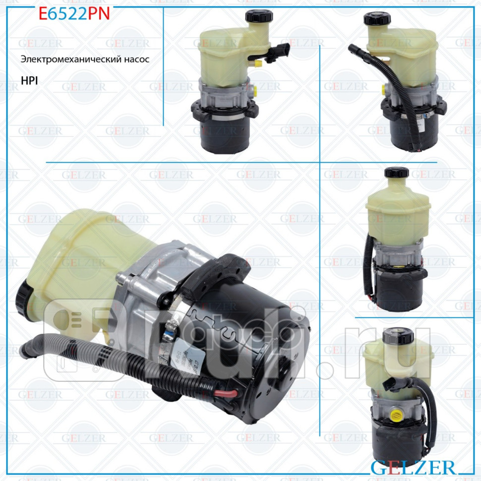 Насос ЭУР Renault Kangoo 1997-2008Renault Clio II Symbol 1998-2008Nissan Almera N16 2000 GELZER E6522PN 50290₽