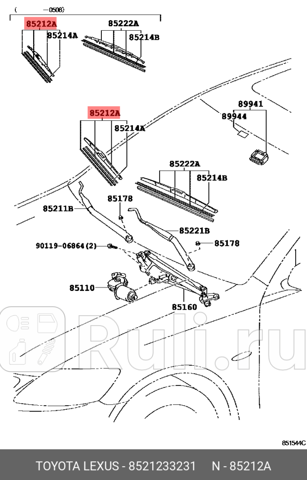 Щетка стеклоочистителя гибридная 475 мм Toyota 1 шт TOYOTA-LEXUS 85212-33231 940₽