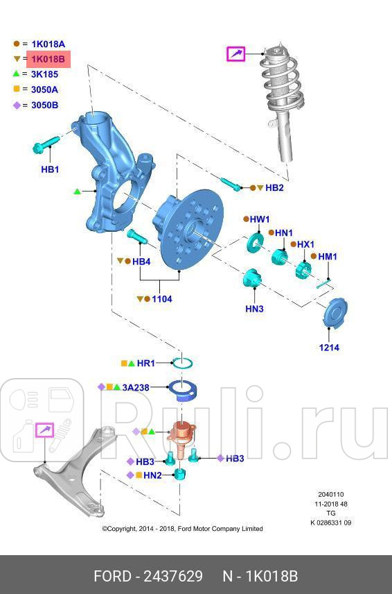 РЕМК-ТПОДШКОЛ FORD 2437629 0₽