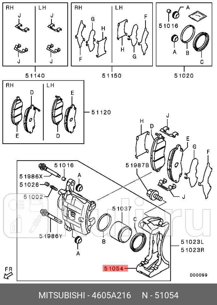 Суппорта переднего mitsubishi 12 MITSUBISHI 4605A216 7300₽