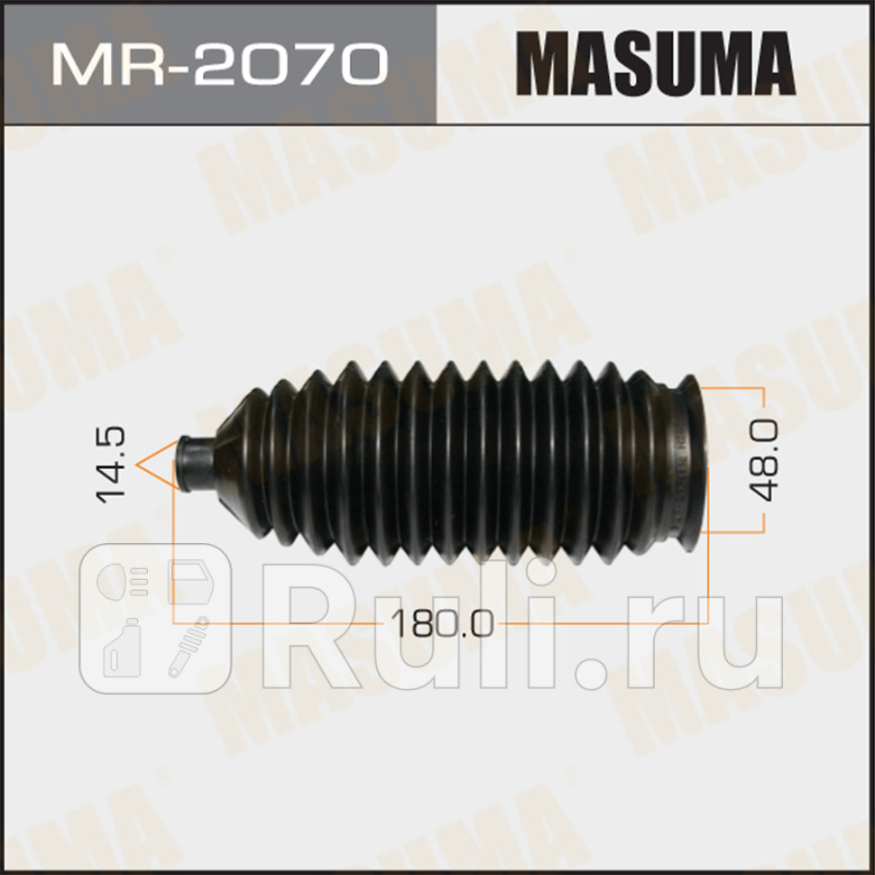 Пыльник рулевой рейки Nissan Skyline 93-01 MASUMA MASUMA MR-2070 530₽