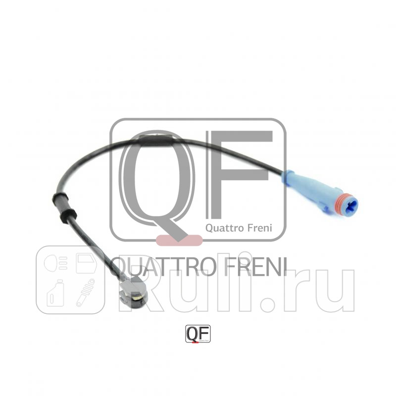 Датчик износа тормозных колодок rr Quattro Freni qf61f00227 160₽